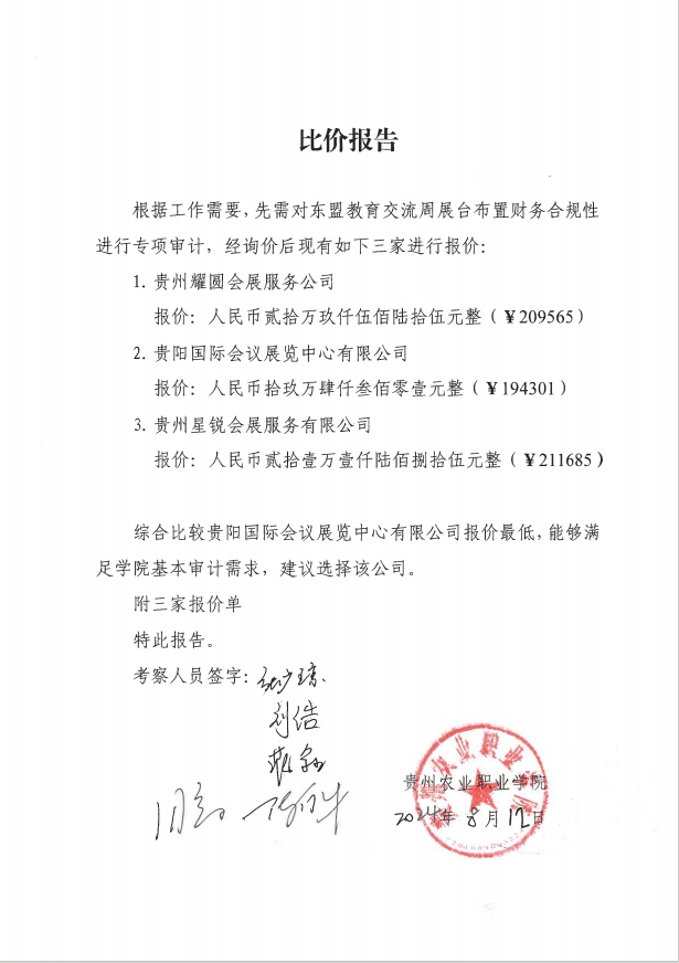 33aad137-64c6-4bb6-811d-205adaad7bb5.png