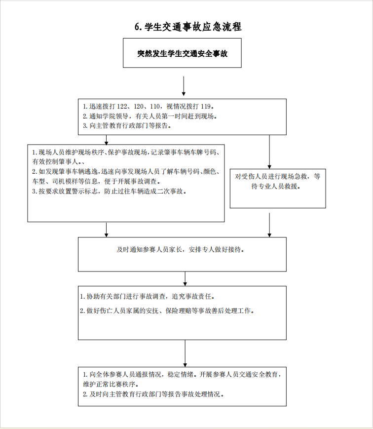3614d5ec-a9dd-43d5-bfb6-7f8758ded32e.png