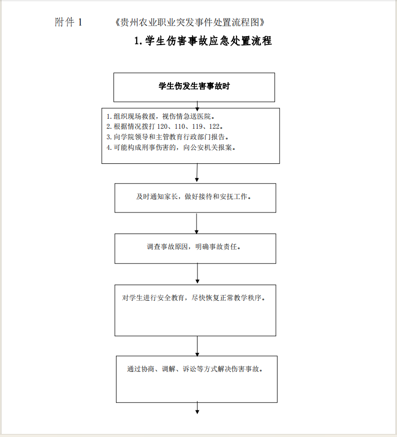 4634231f-0f2e-4c26-9289-94b7384834b8.png