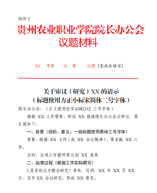 322c8ef6-78a7-4a63-9e35-2dd99f87dace.png