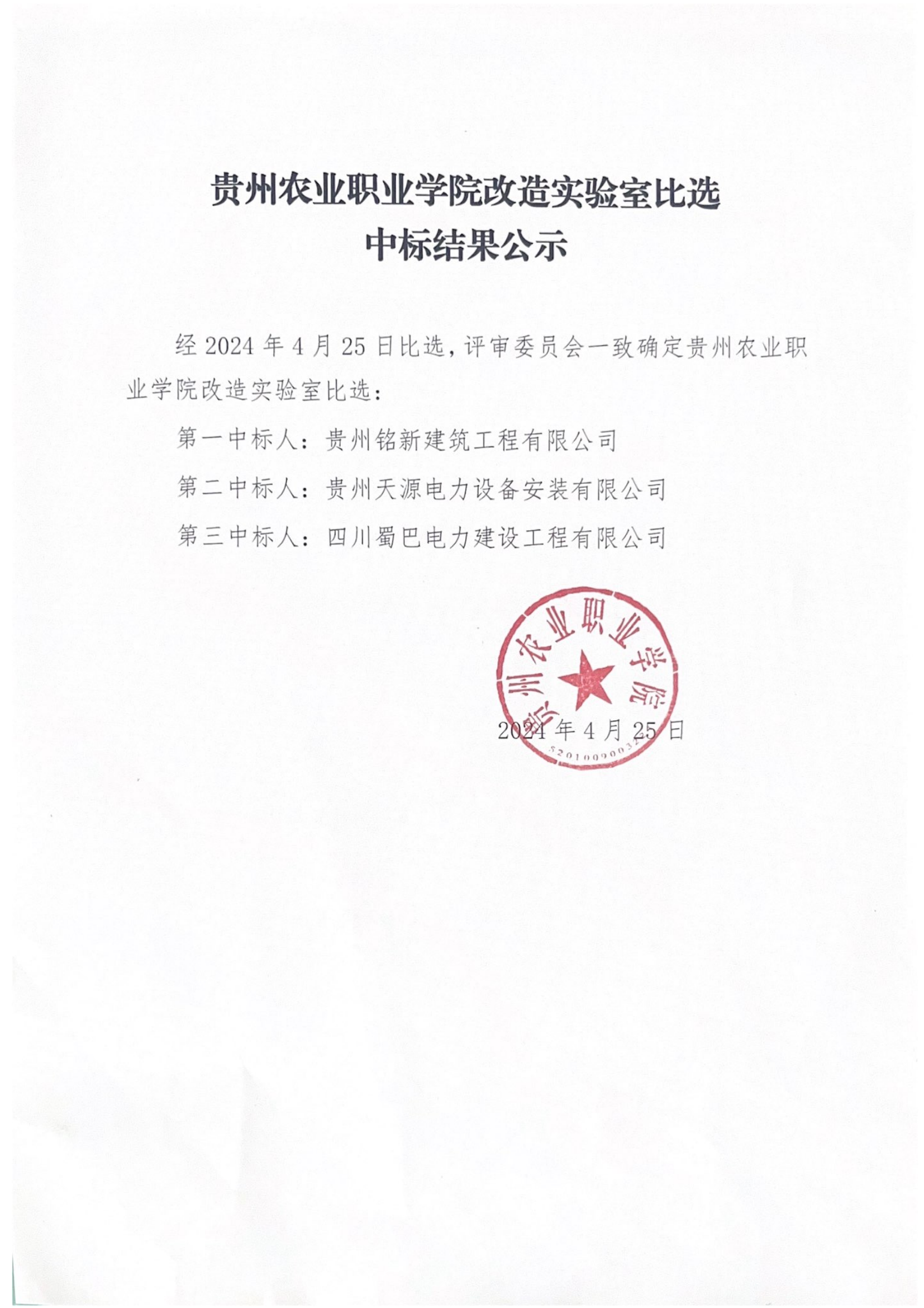 52de00cc-bb10-4464-95c5-943681385a2e.png