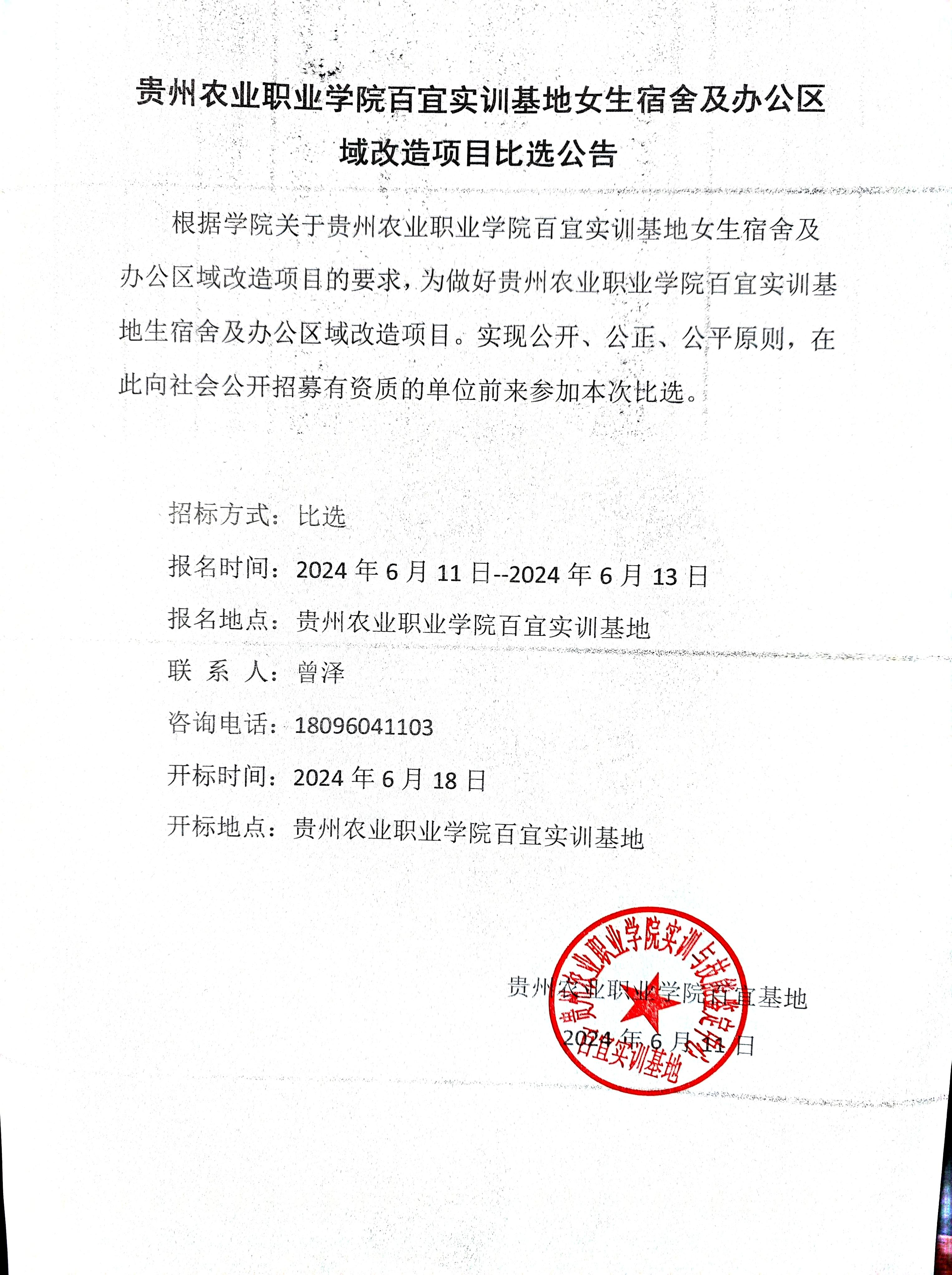 a952ddb3-a9ac-41e2-b8f4-d5e21c4ad6aa.jpg