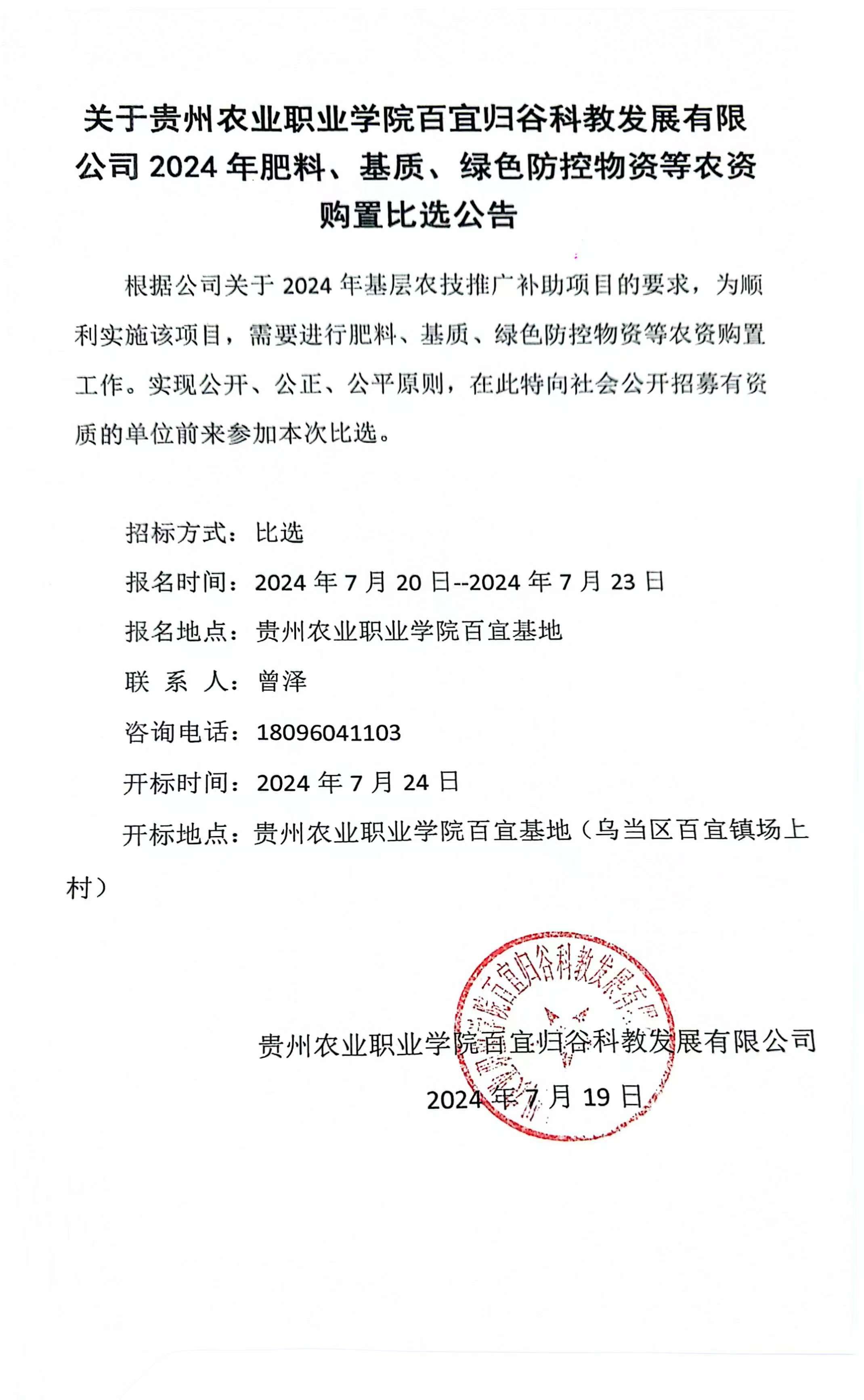 28408ff1-5b54-4383-952b-a041c099cbd1.jpg