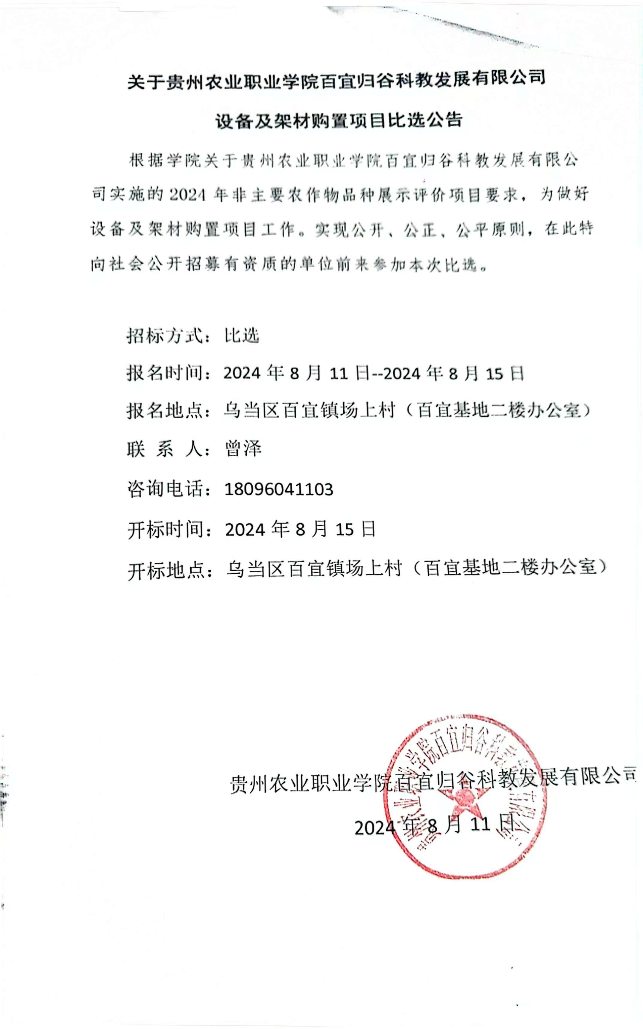 db4c3c61-15d4-4290-bfe4-b22be97719a1.jpg