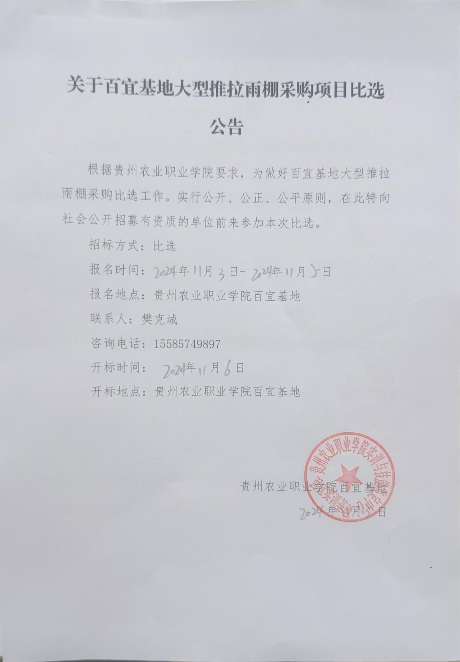 8bcb3236-095c-479a-a86a-e3e5ca83f4db.jpg