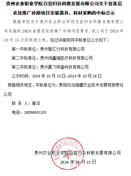 bcbb633f-0c21-4b35-9f3e-ff803d8c10f1.png