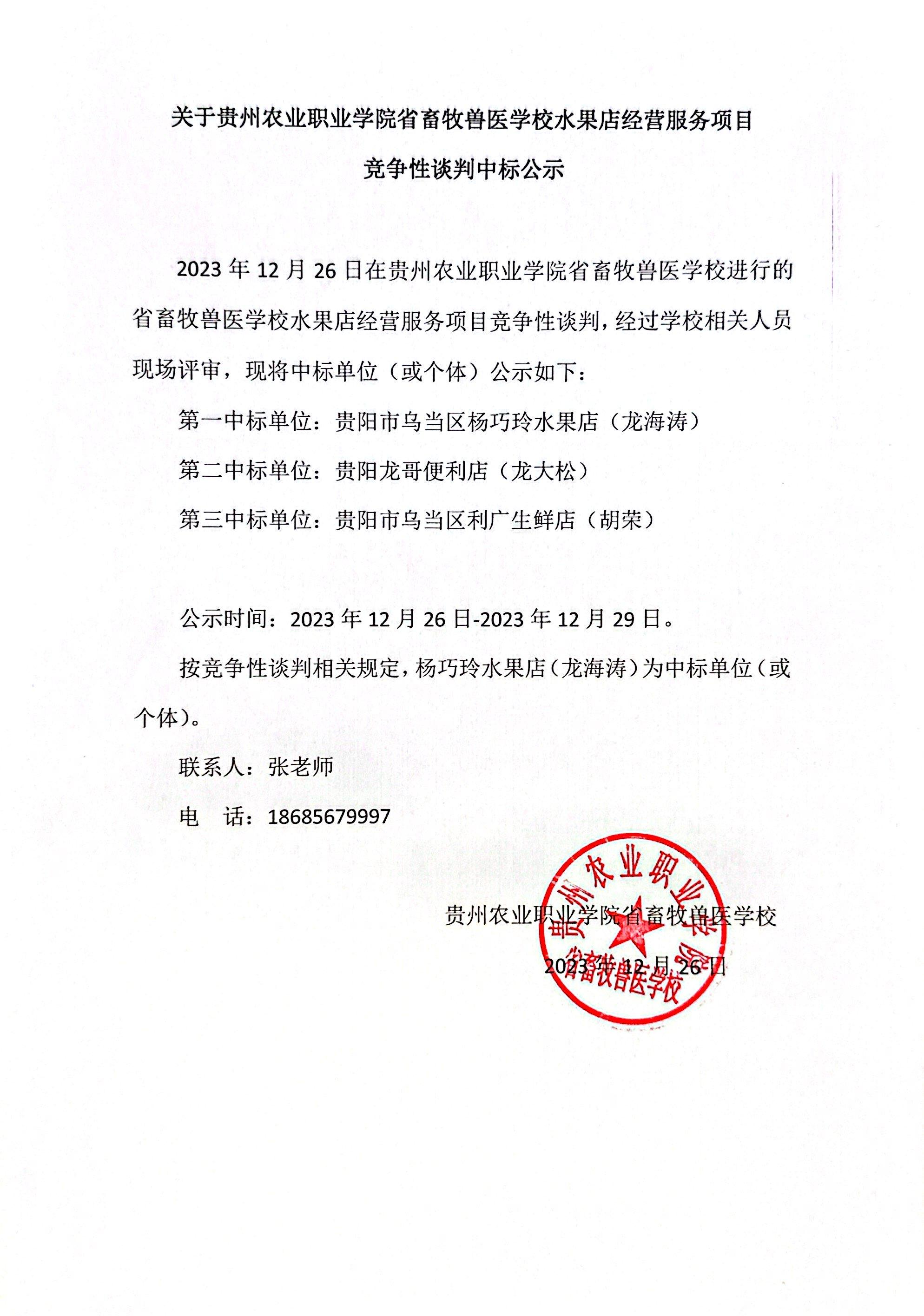 18941a5b-cdcf-4534-ad59-aa98a183a305.jpg