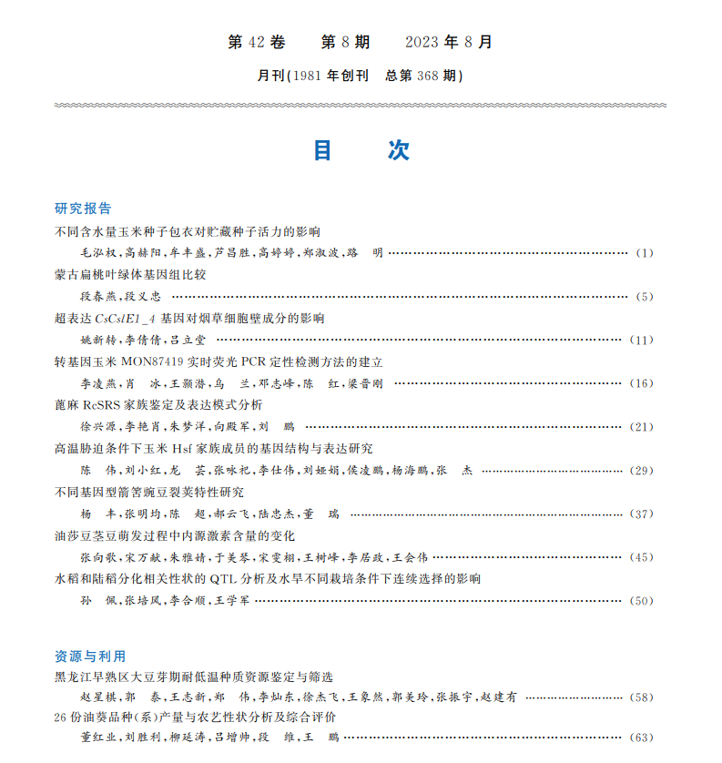 2a0863d5-986c-4ccb-ad1a-7e44387bf7c2.png
