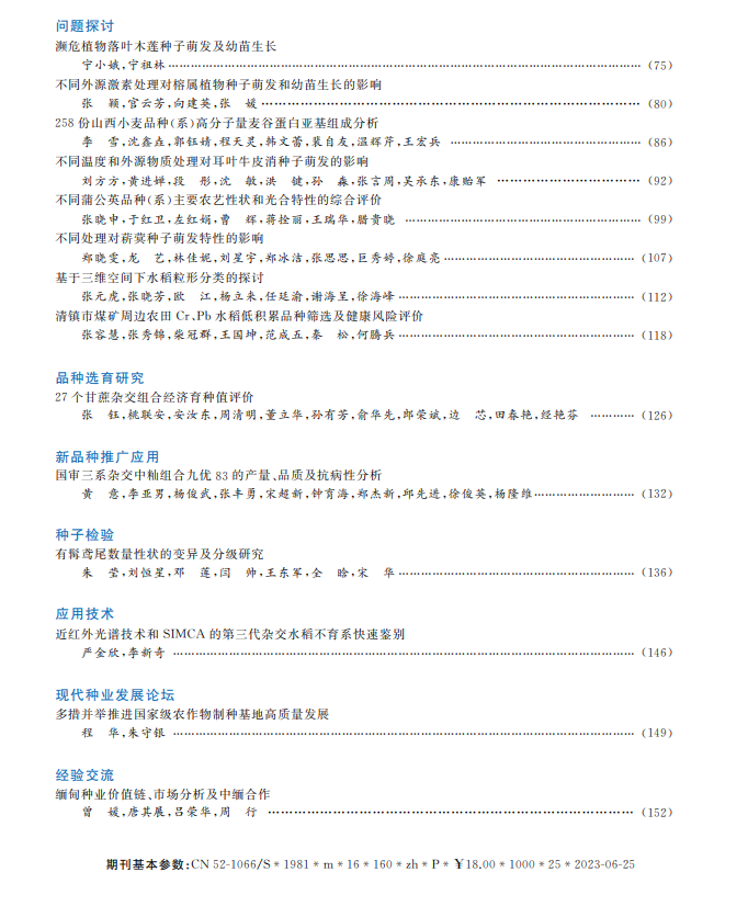 a1a2ffa8-763c-4b35-8d84-c3580001072b.png