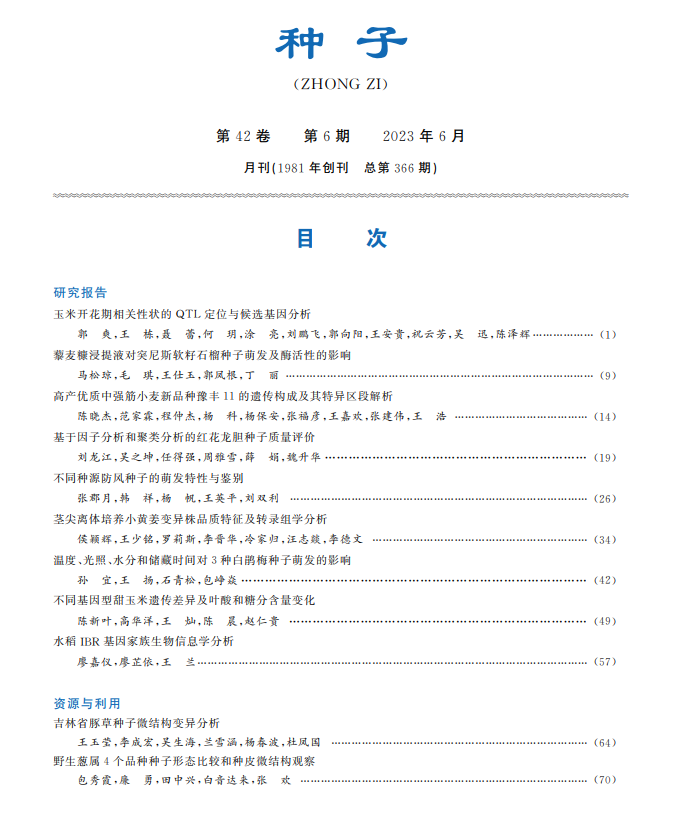 bdcc15b6-5e33-40b1-ac93-2f8e85468bc0.png