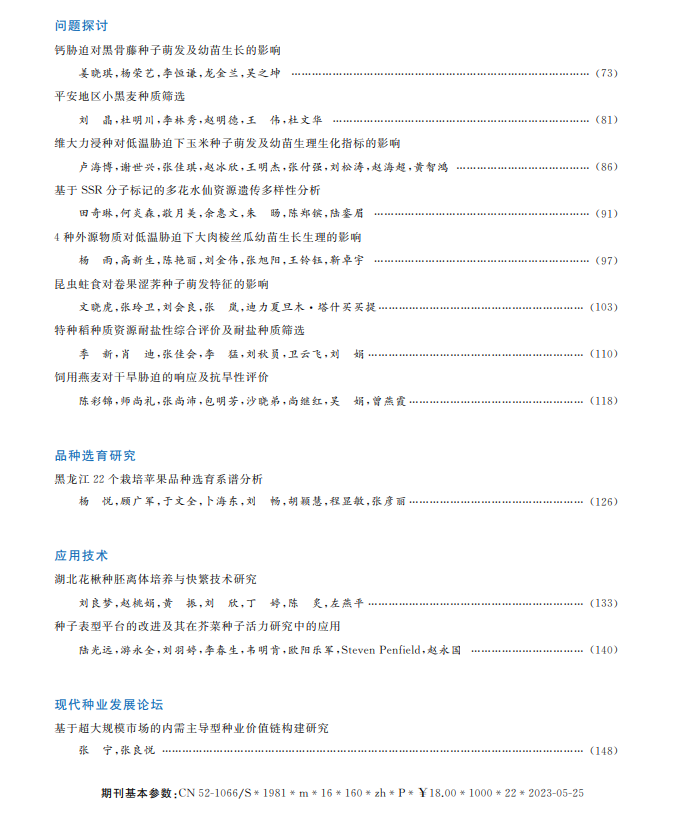9131fa01-0840-4d7b-9c15-111ab83b4f4f.png