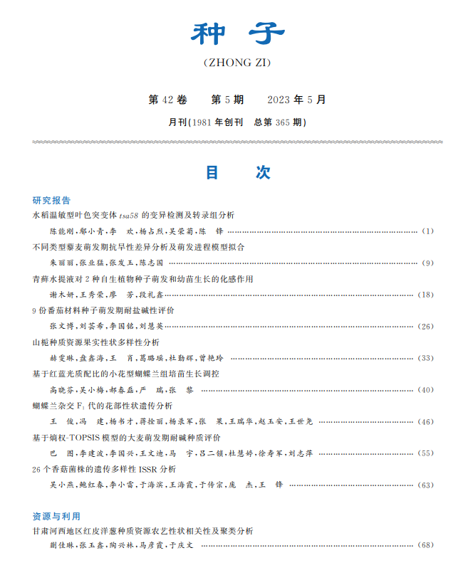 e139ae4e-e288-4c5d-bc1f-5ff2a27ec433.png