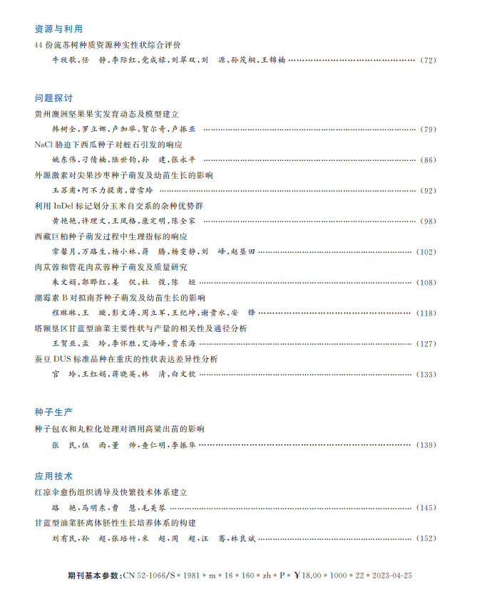 75b3f52a-86c8-4a54-bf61-c13d0f0839c7.png