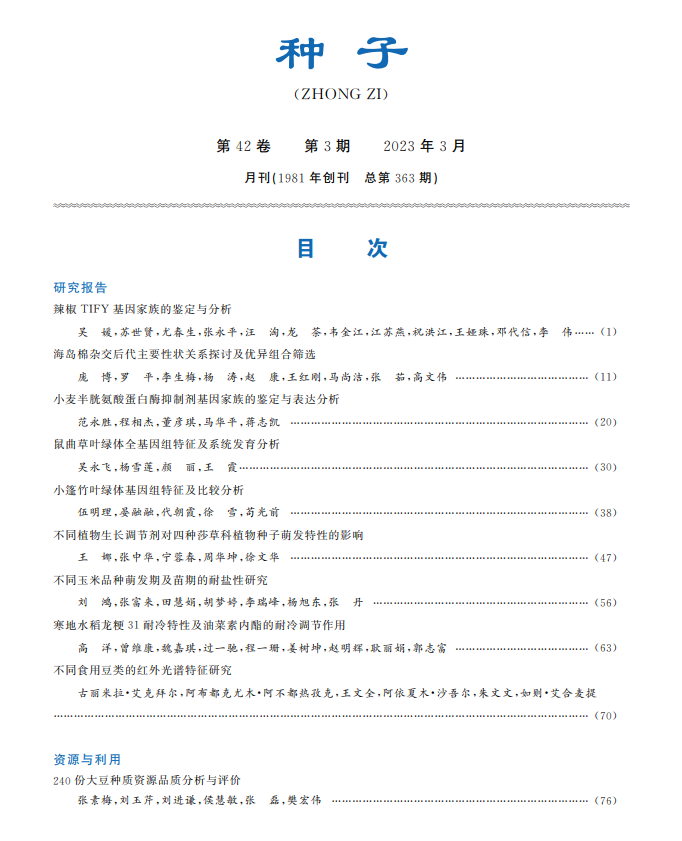 ebe60d78-5f77-40cd-a7b8-ec5a51a44fc4.png
