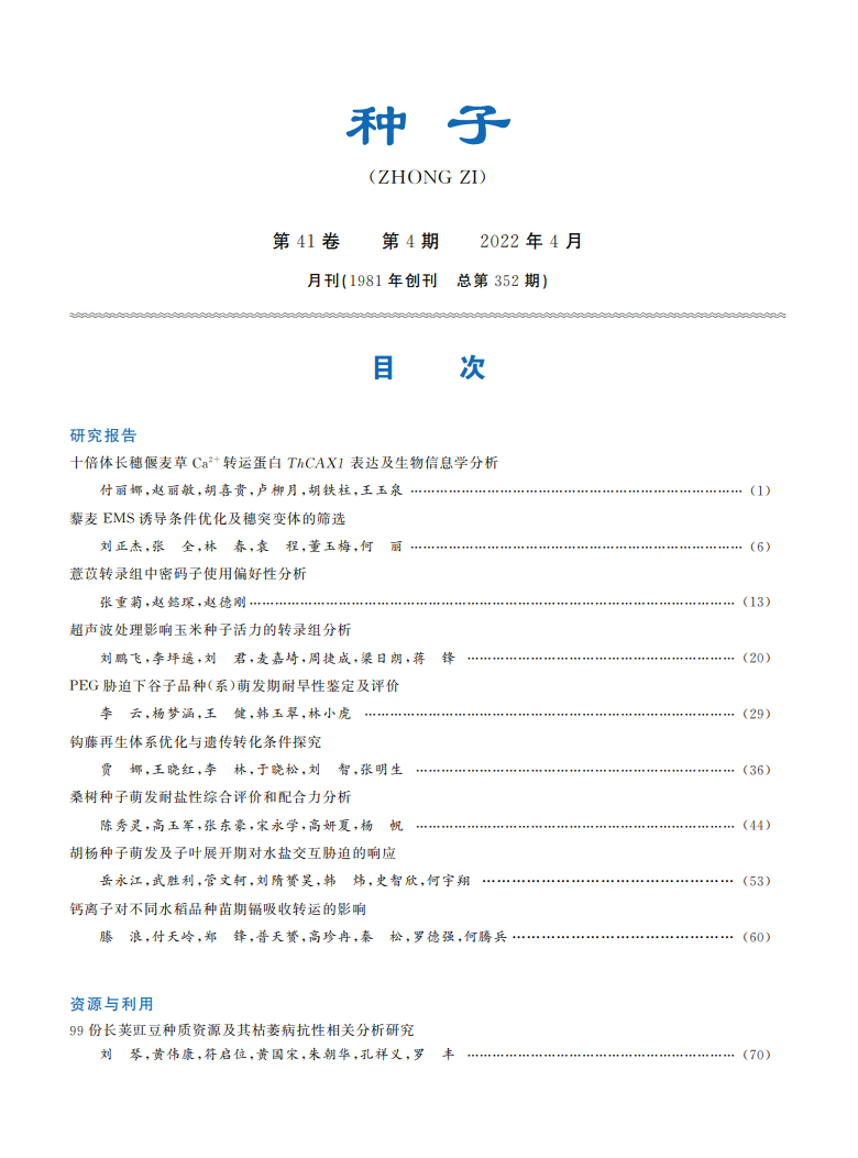 3efe91db-e48f-4a69-9124-d731307e822c.png