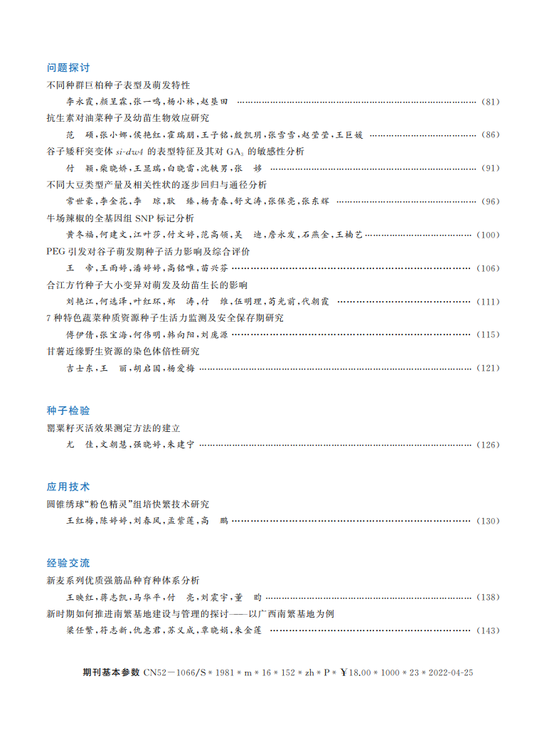 5fc0f0a9-f57f-4c38-b67a-10844116e5e9.png