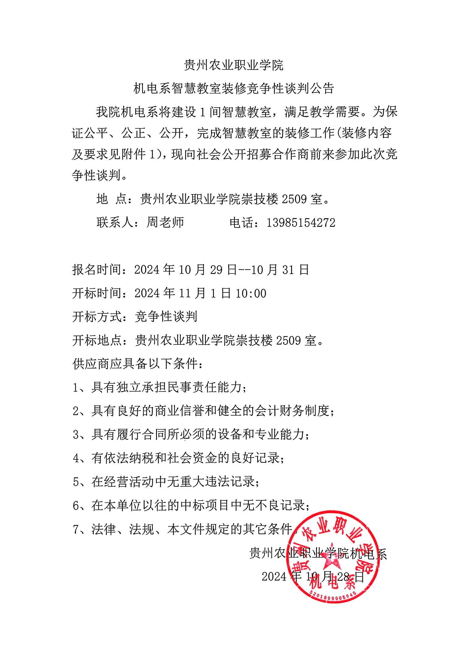 6e567ec1-ff57-4850-825b-4481317dc485.jpg