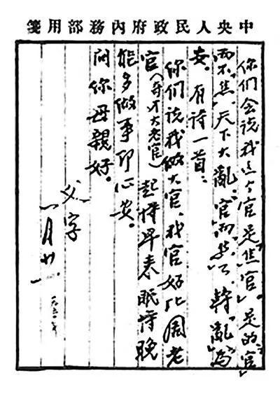 407f652c-a2f8-474b-a29d-f84366e365f9.jpg