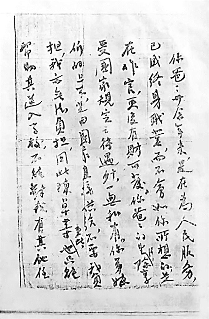 8e5e9377-4d8e-44cf-ab89-d3417ec90737.jpg